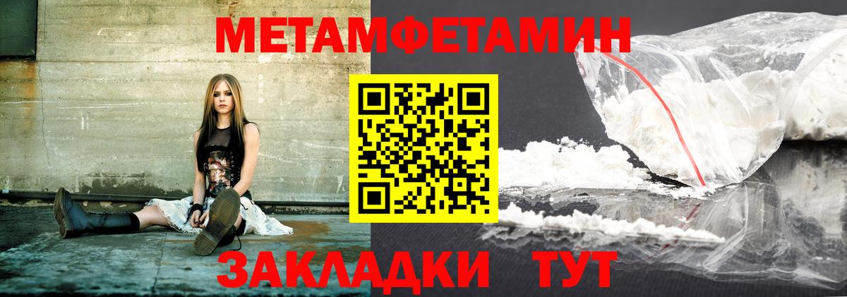 Amphetamine VHQ Мурманск