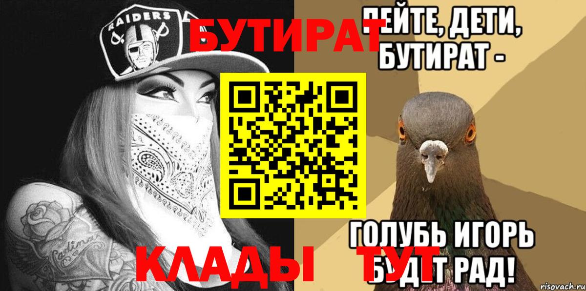 Мурманск  Вход с VPN  COCAIN  ГАШ  Меф МЯУ МЯУ   МАРИХУАНА 