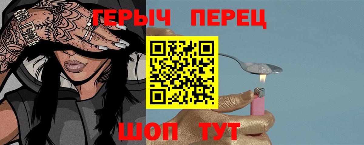 Мурманск  ГЕРОИН Афган  Вход с VPN 