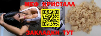 дистиллят марихуана Заволжье