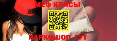 молекула духа Заводоуковск