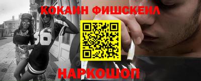 молекула духа Заводоуковск