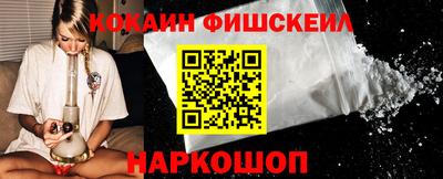 марки nbome Старая Купавна