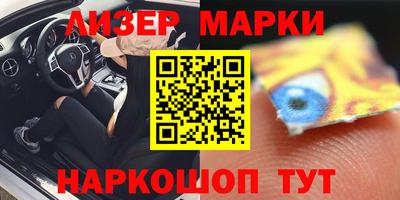 дистиллят марихуана Заволжье