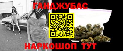 дистиллят марихуана Заволжье