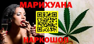 дистиллят марихуана Заволжье