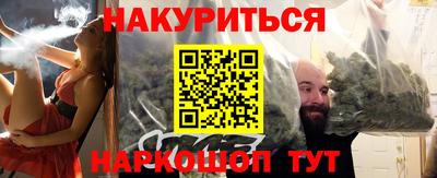 молекула духа Заводоуковск