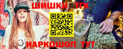 дистиллят марихуана Заволжье