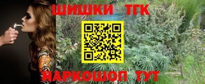 2c-b Ставрополь