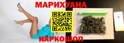 дистиллят марихуана Заволжье