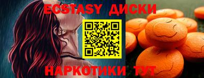 молекула духа Заводоуковск