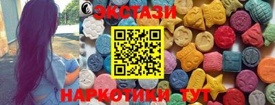 дистиллят марихуана Заволжье