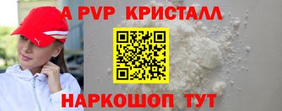 молекула духа Заводоуковск