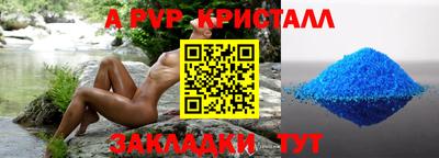 молекула духа Заводоуковск