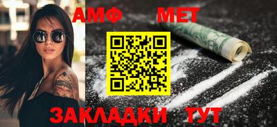 молекула духа Заводоуковск