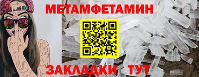 хмурый Жуковский
