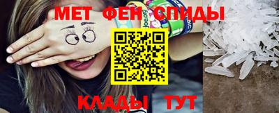 молекула духа Заводоуковск