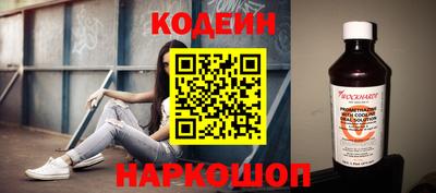 молекула духа Заводоуковск