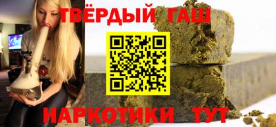 молекула духа Заводоуковск