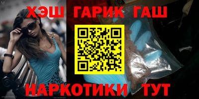 молекула духа Заводоуковск