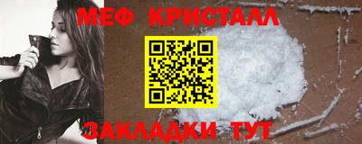 молекула духа Заводоуковск