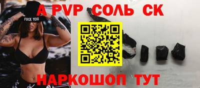 дистиллят марихуана Заволжье