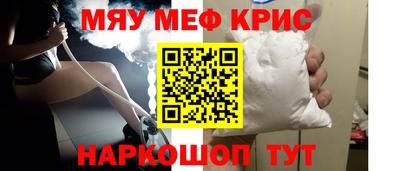 молекула духа Заводоуковск