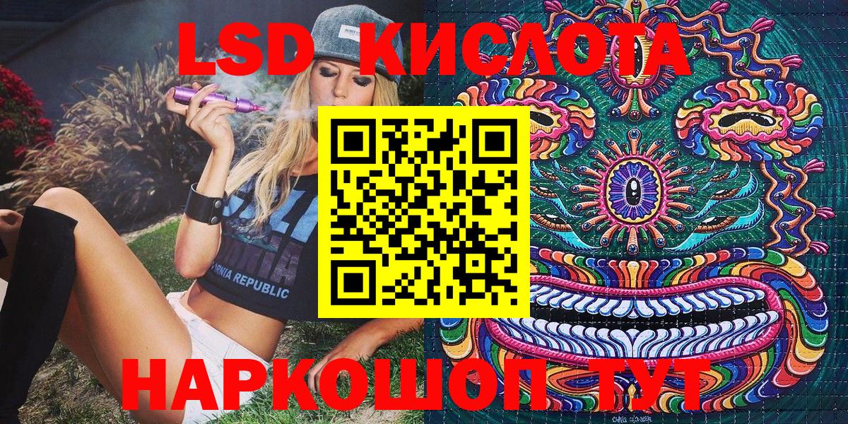 Марки N-bome  Марки NBOMe 1500мкг  Вход с VPN  Мурманск 