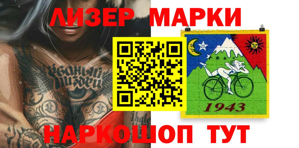 Вейп ТГК Мурманск